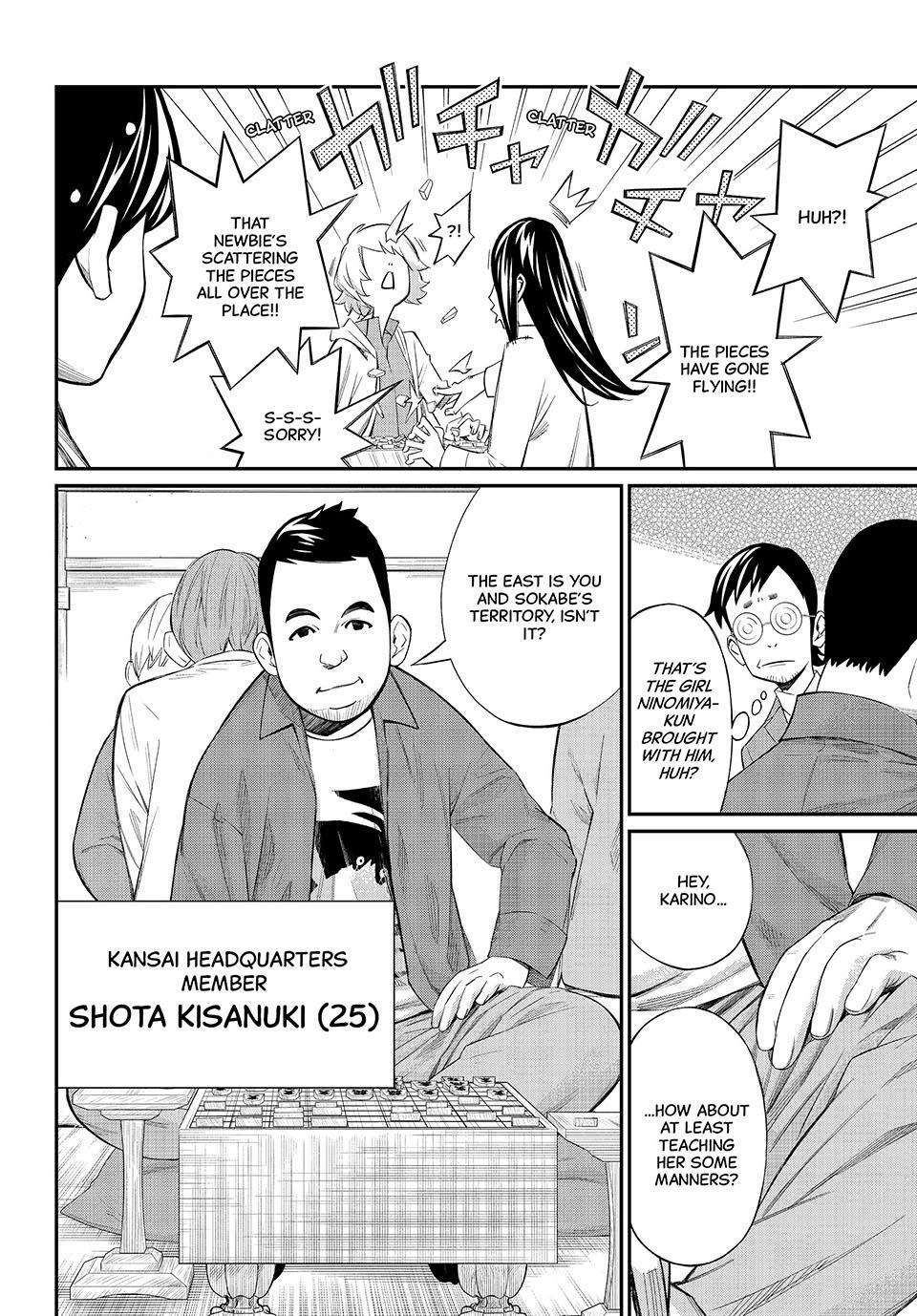 Read Orion