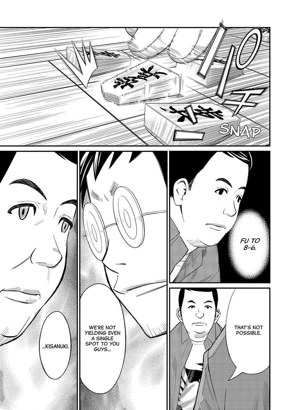 Read Orion