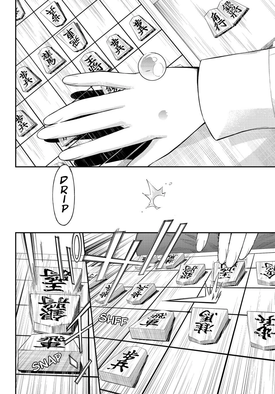 Read Orion