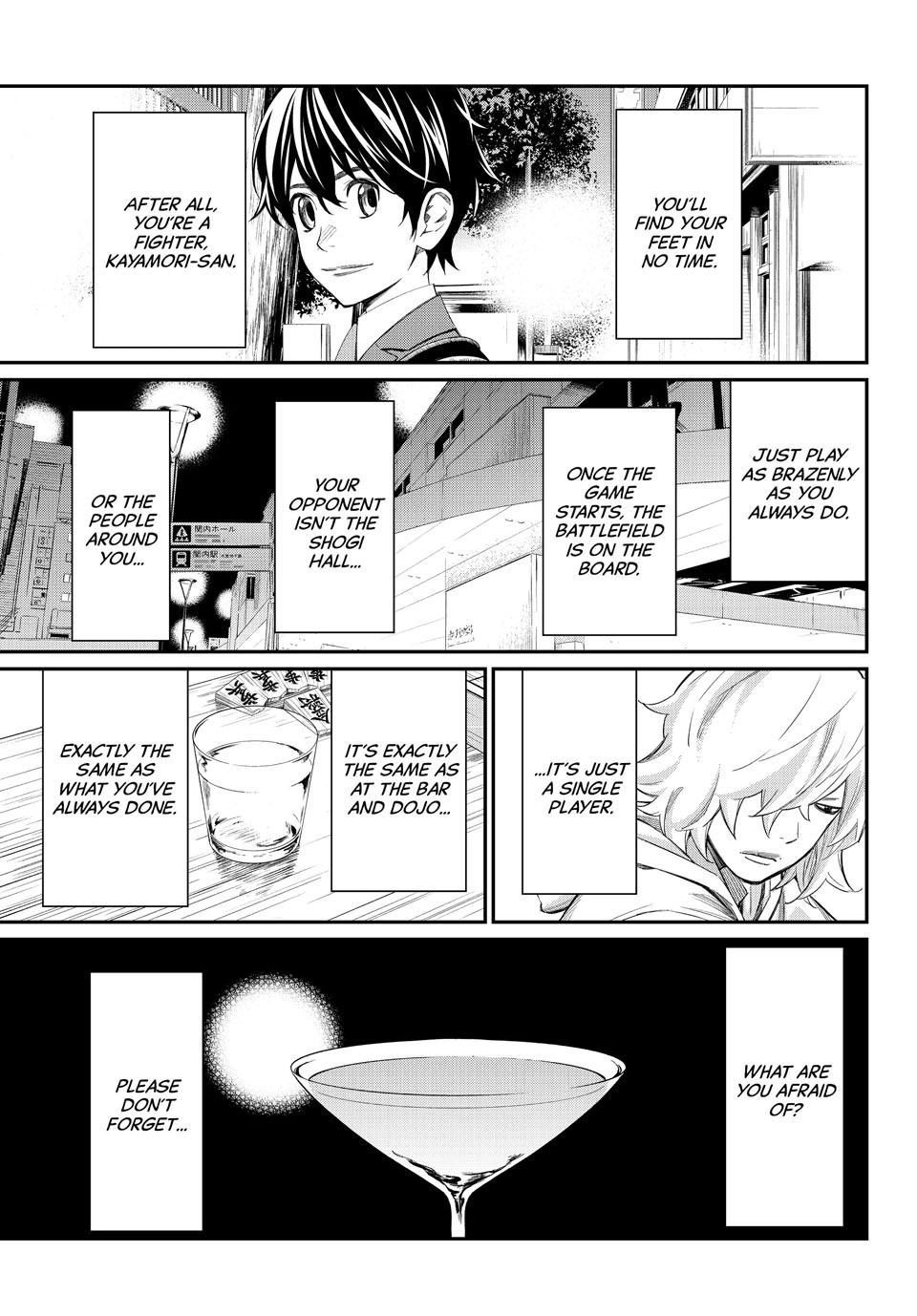 Read Orion