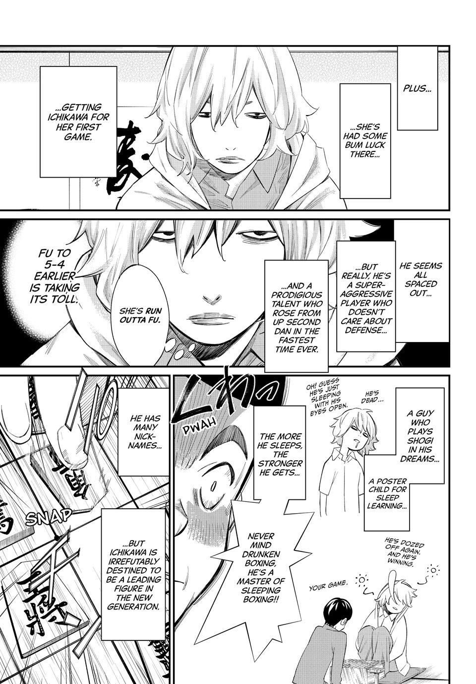 Read Orion