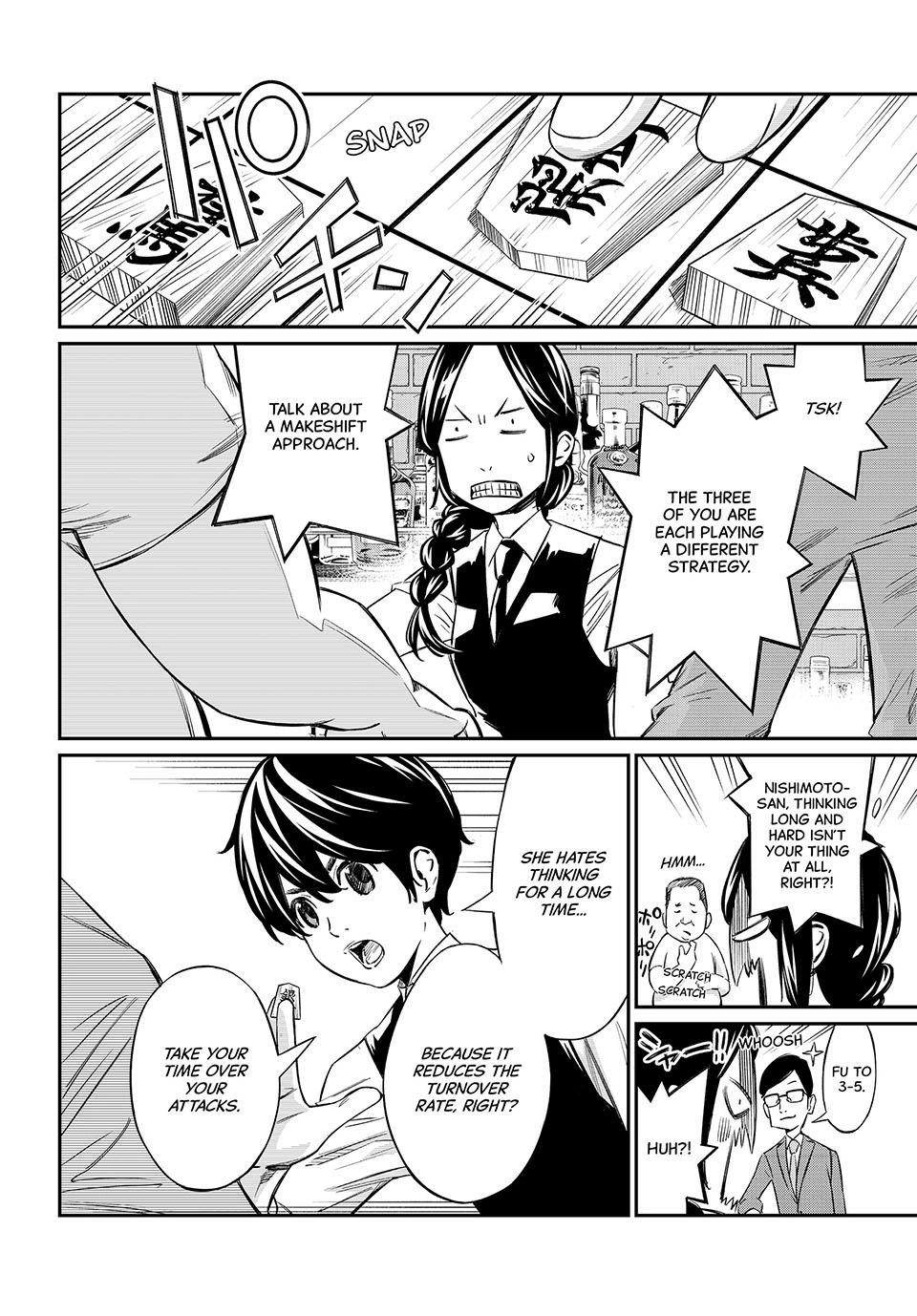 Read Orion