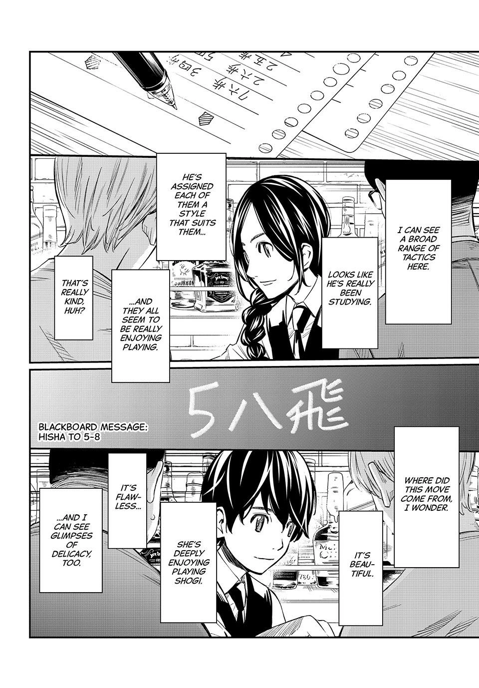 Read Orion