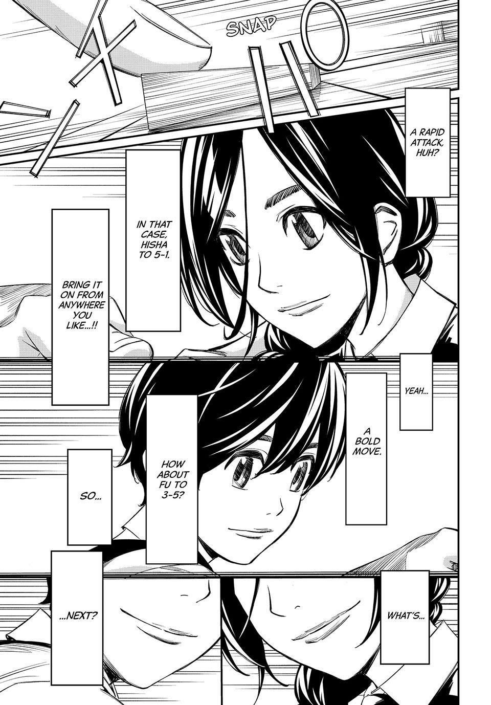 Read Orion