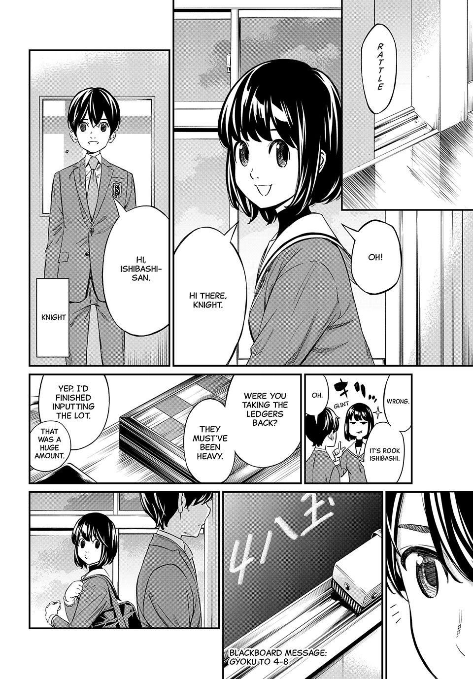 Read Orion