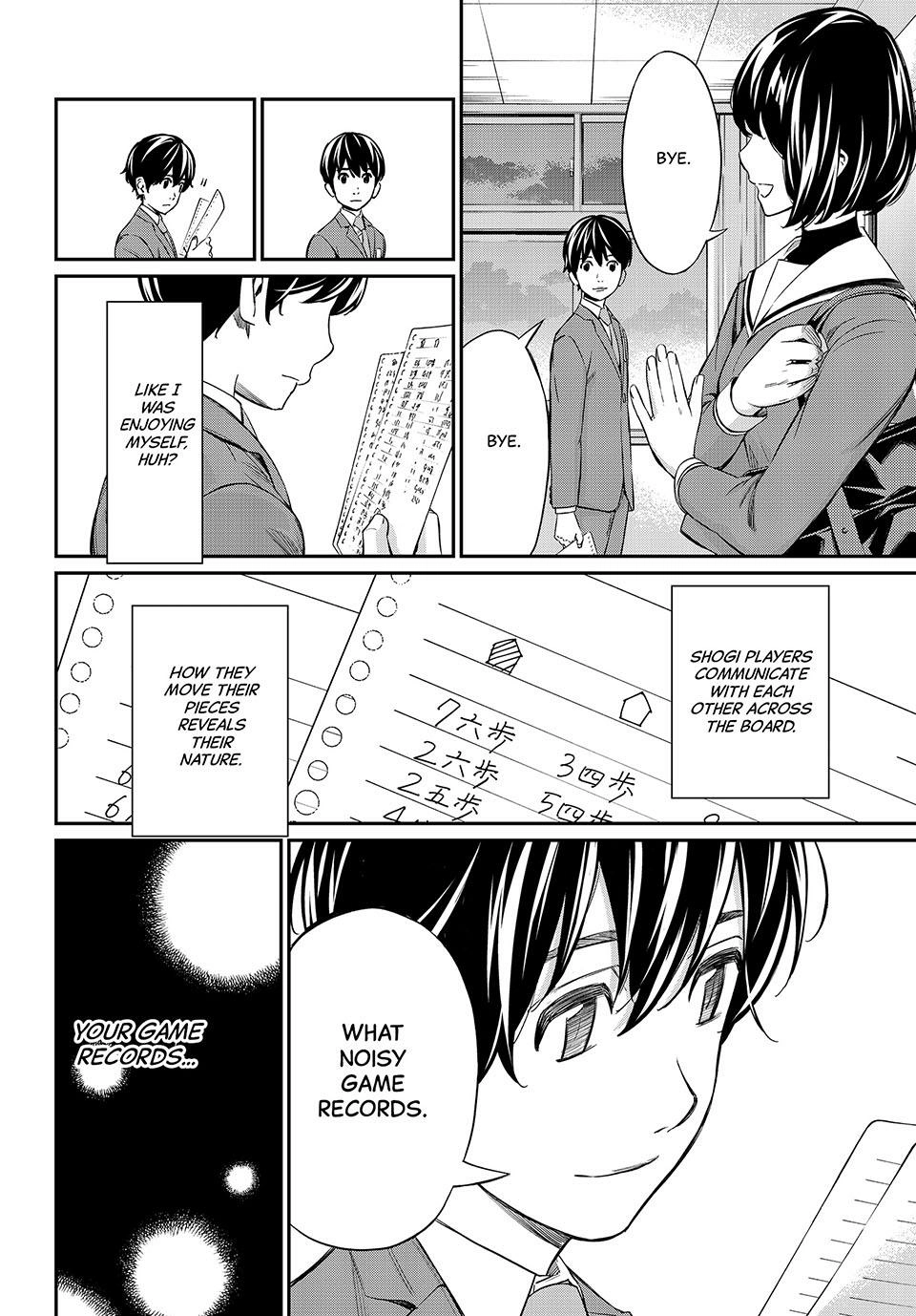 Read Orion