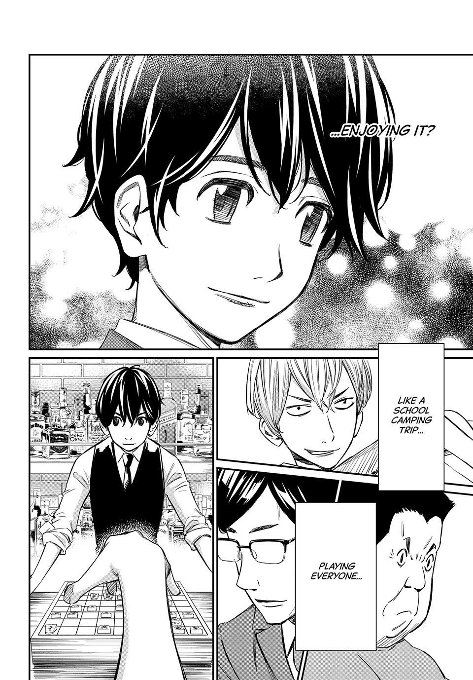 Read Orion