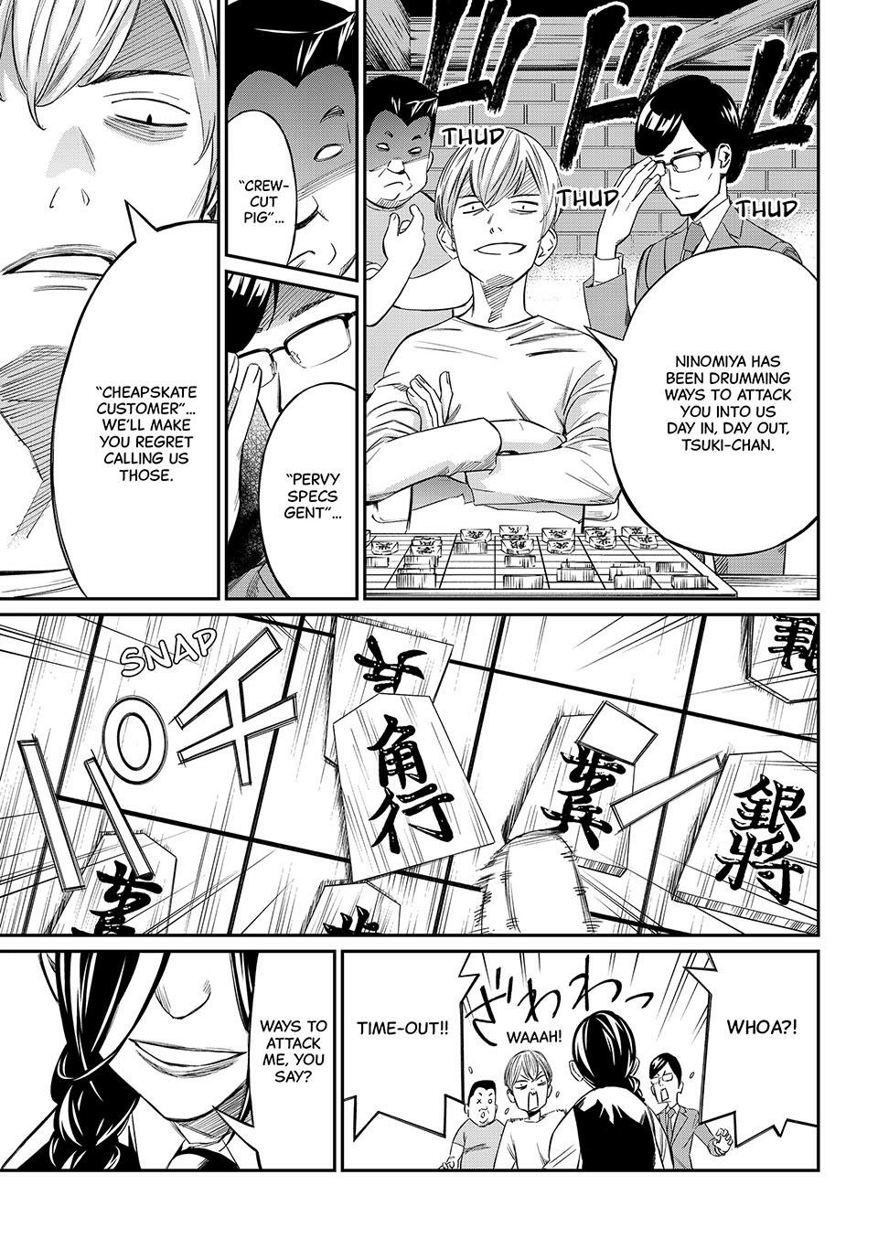Read Orion