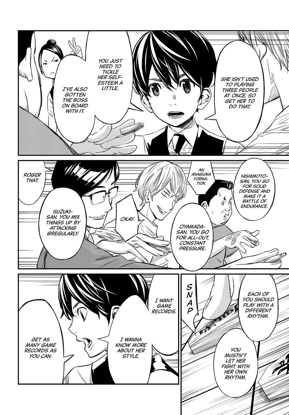 Read Orion