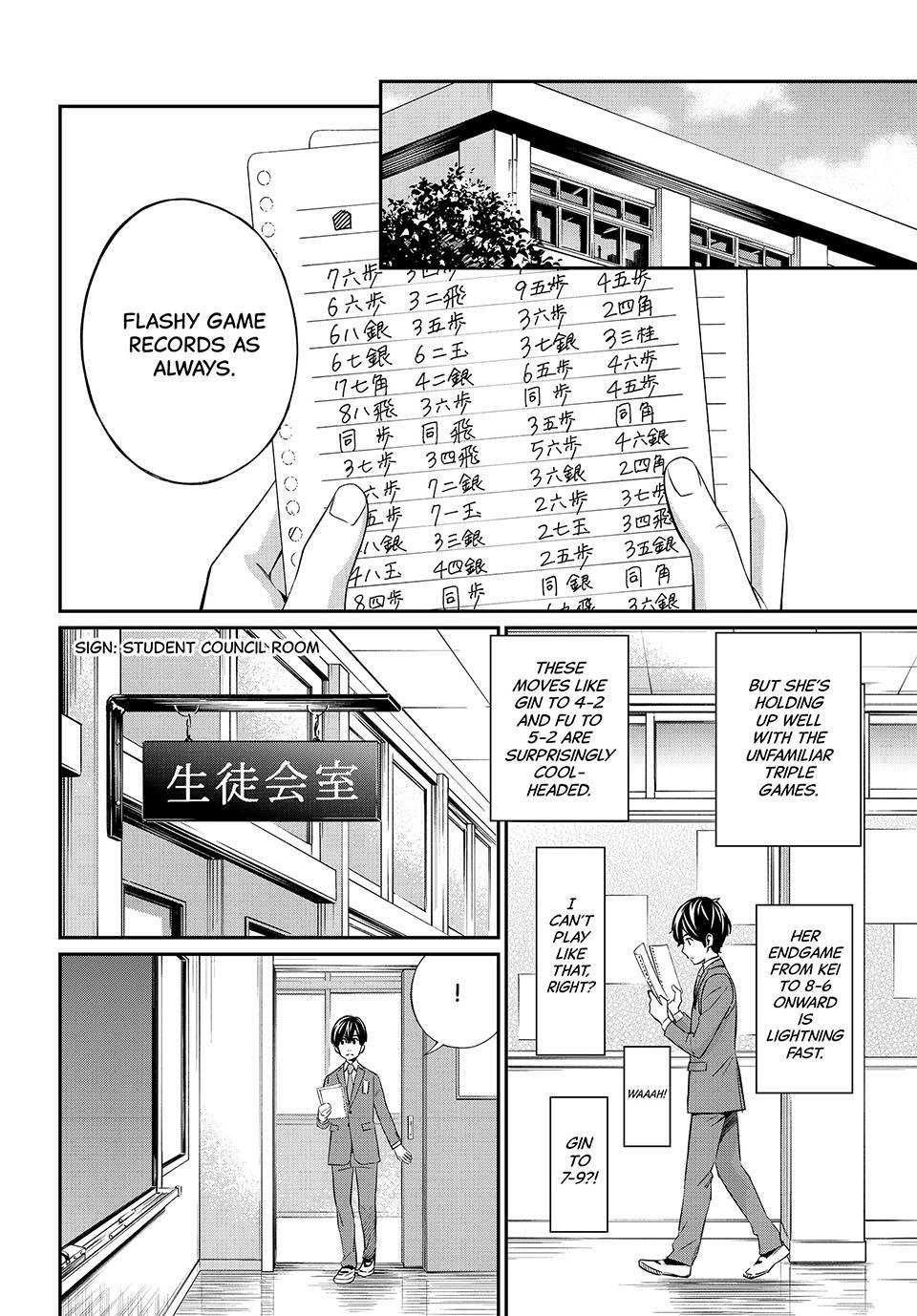 Read Orion