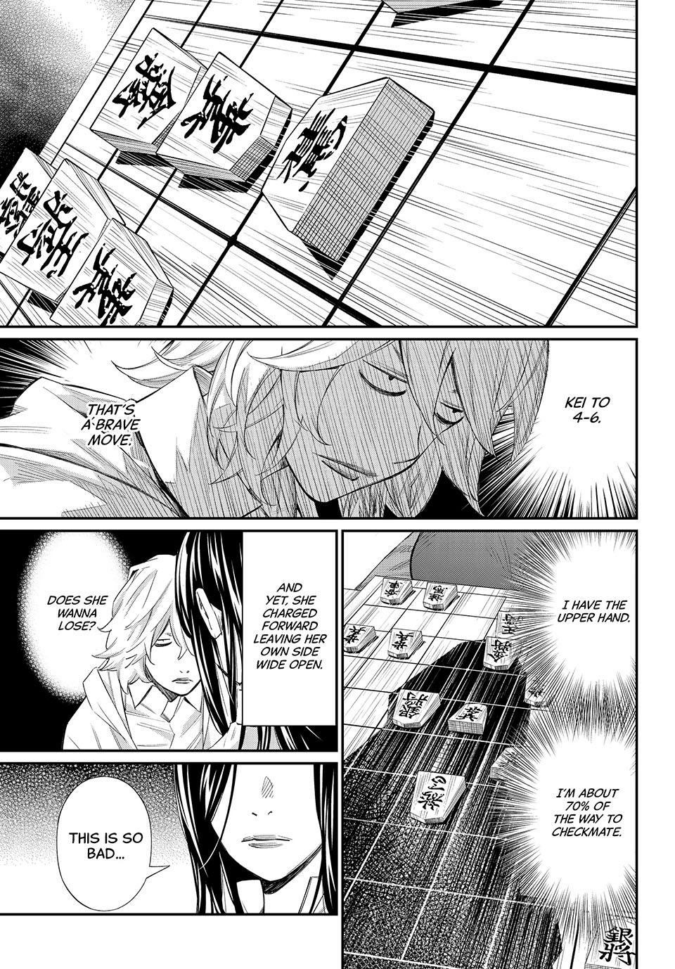 Read Orion