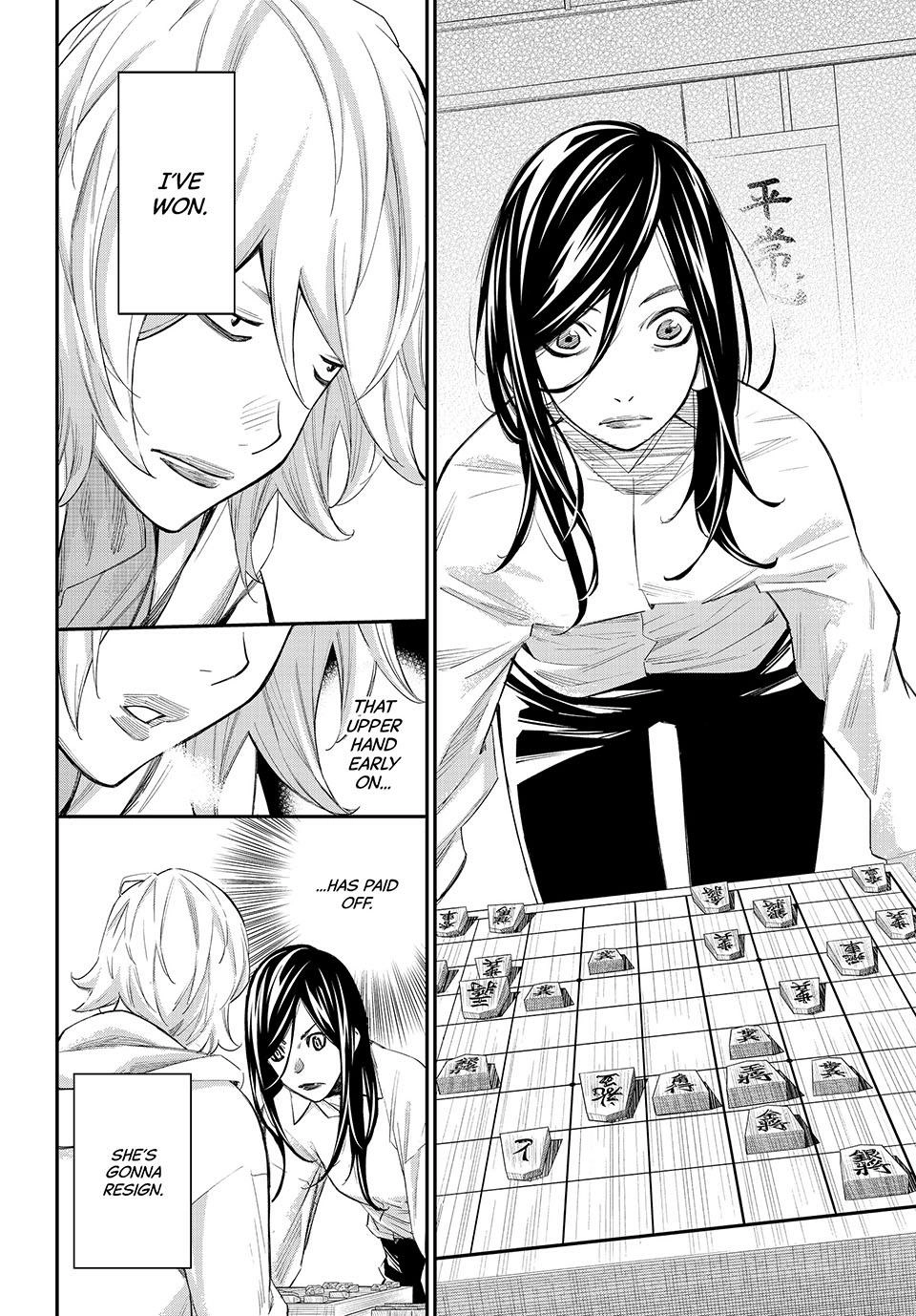 Read Orion