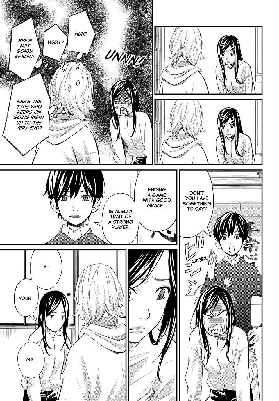 Read Orion