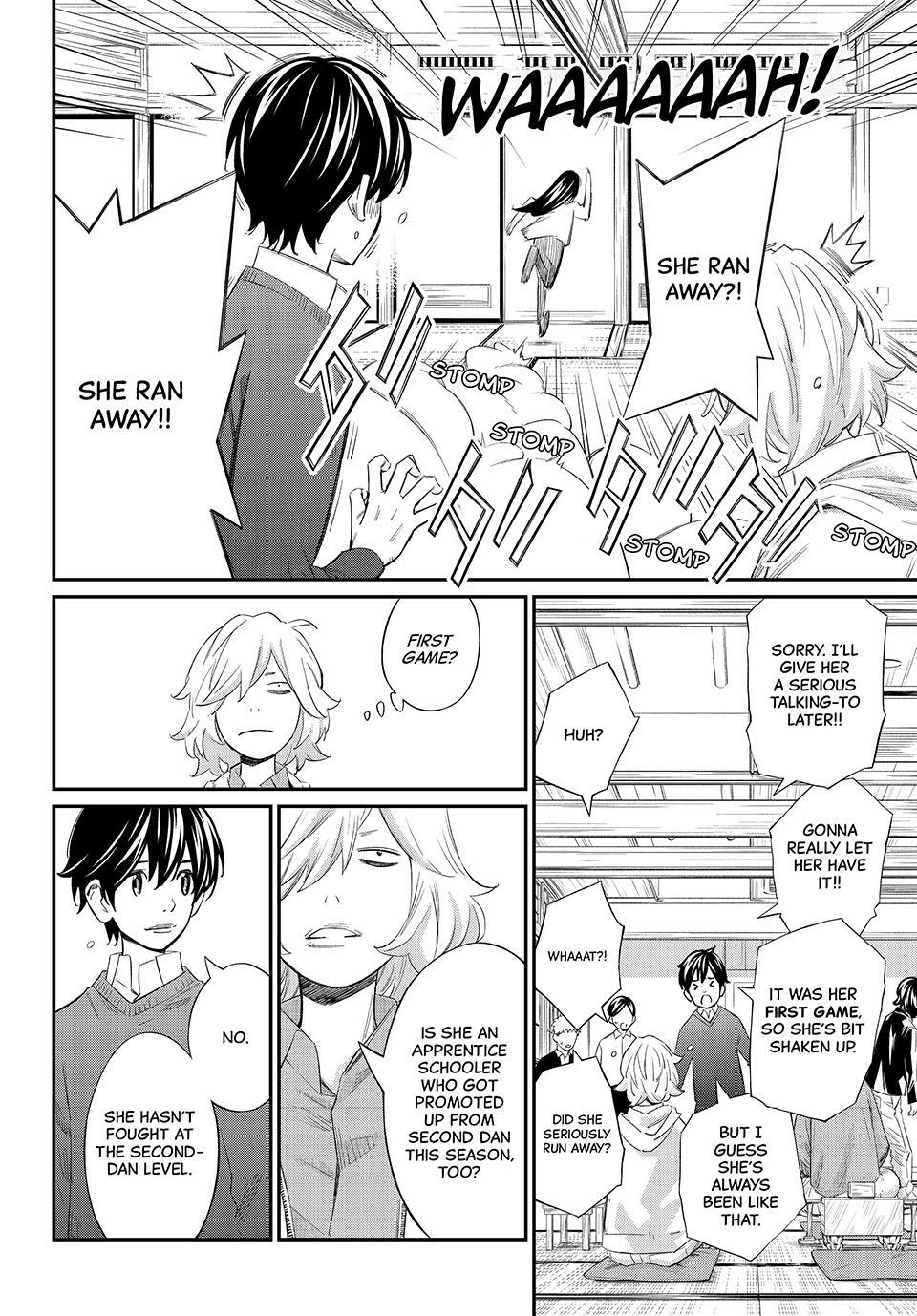 Read Orion