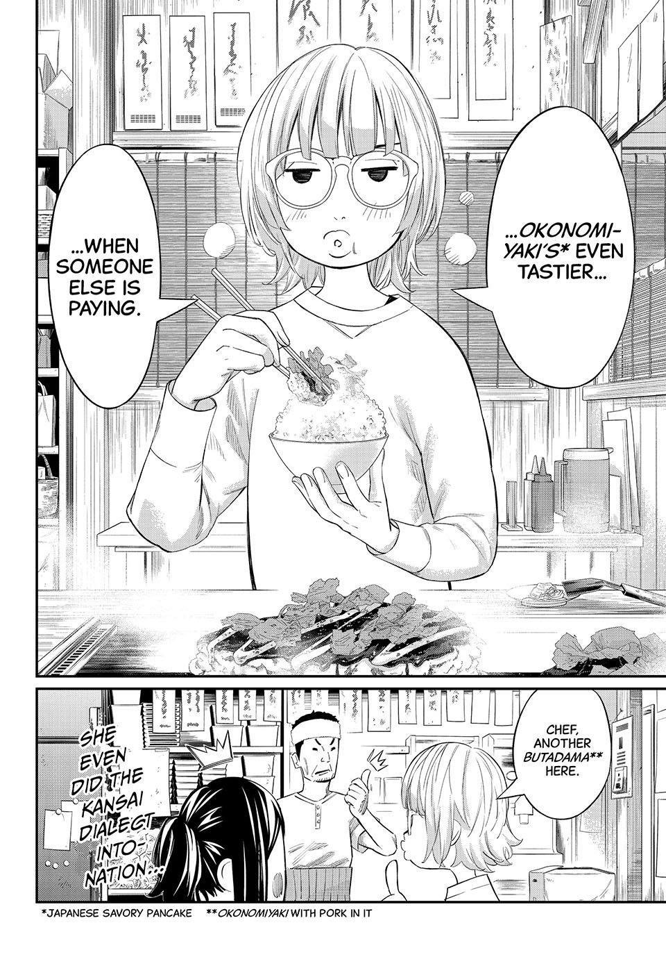 Read Orion