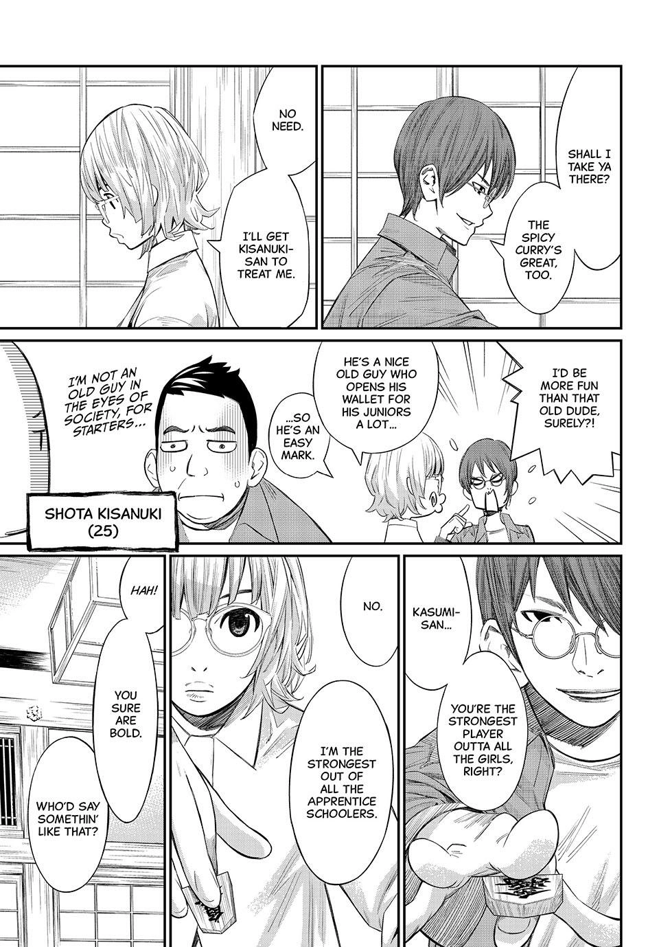 Read Orion