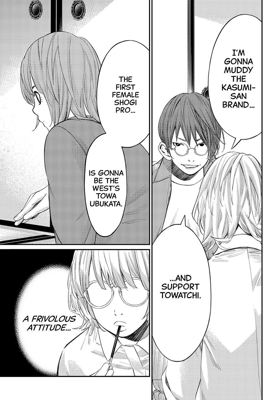Read Orion