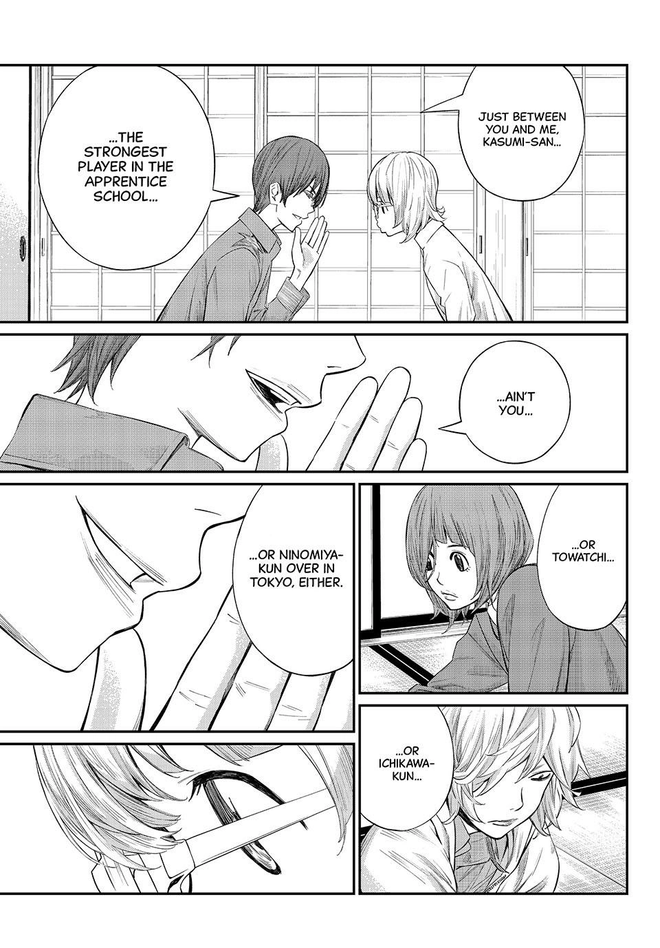 Read Orion