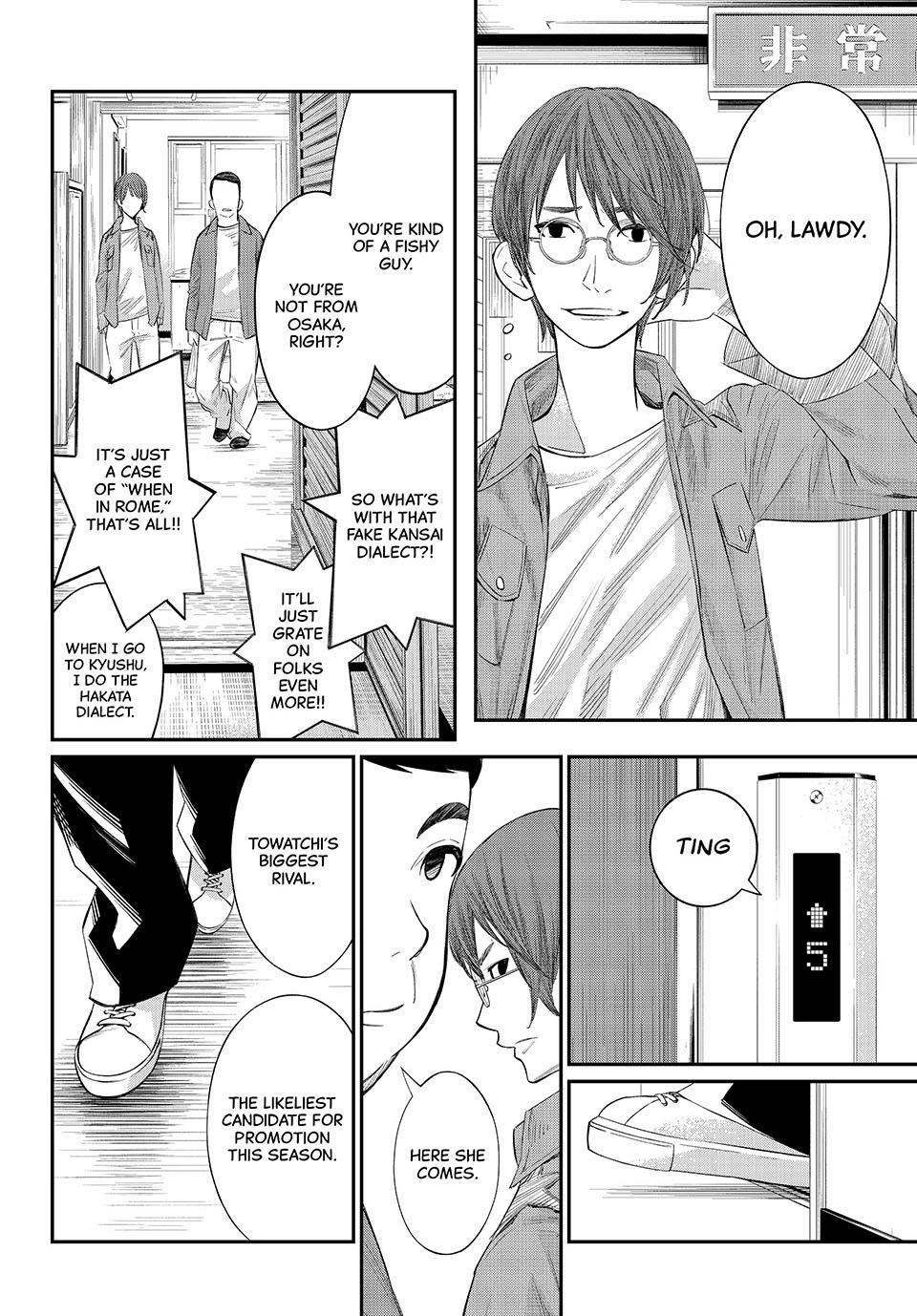 Read Orion
