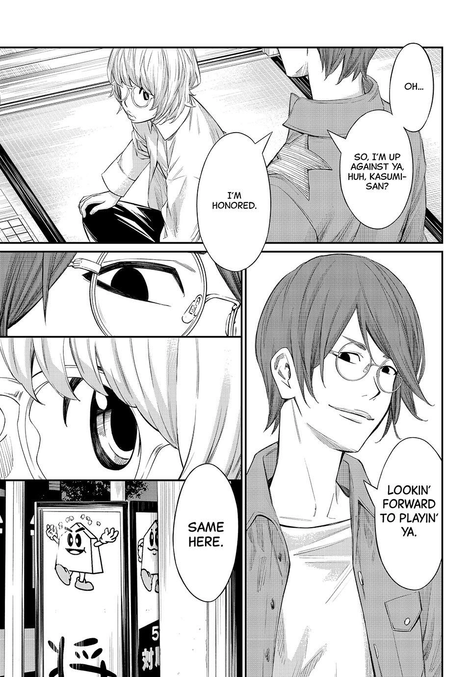 Read Orion