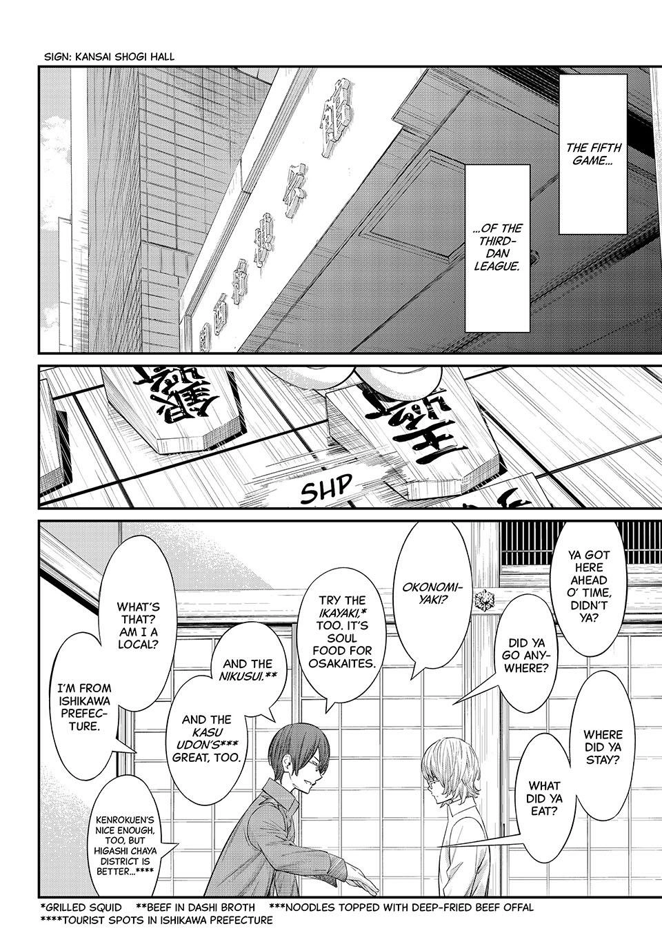 Read Orion