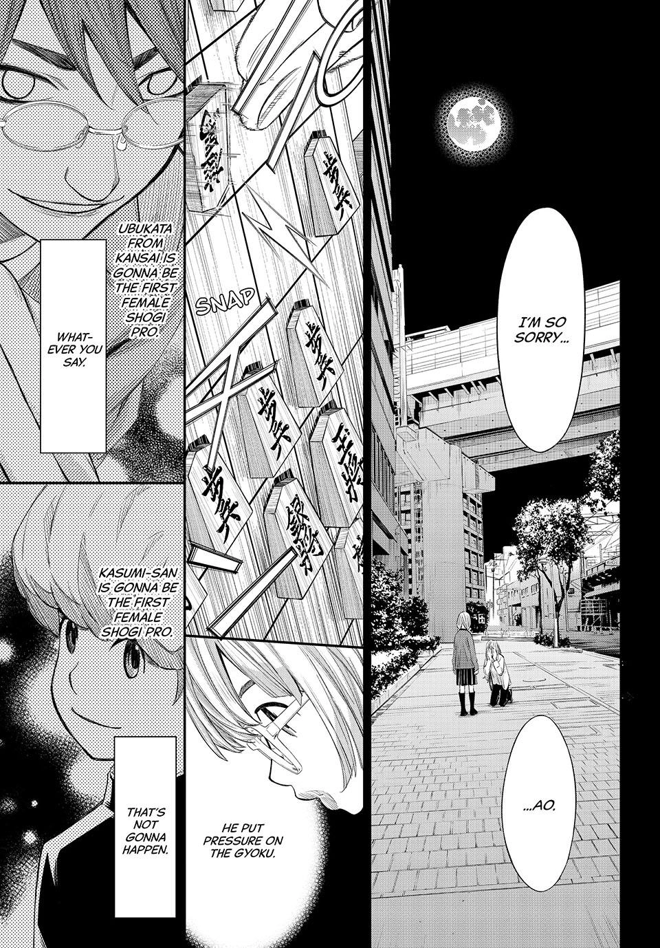 Read Orion