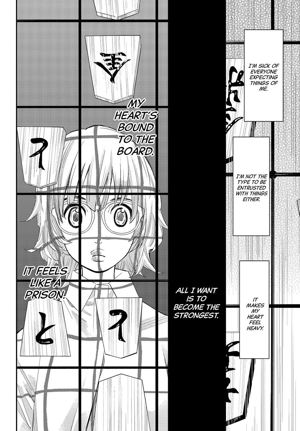 Read Orion