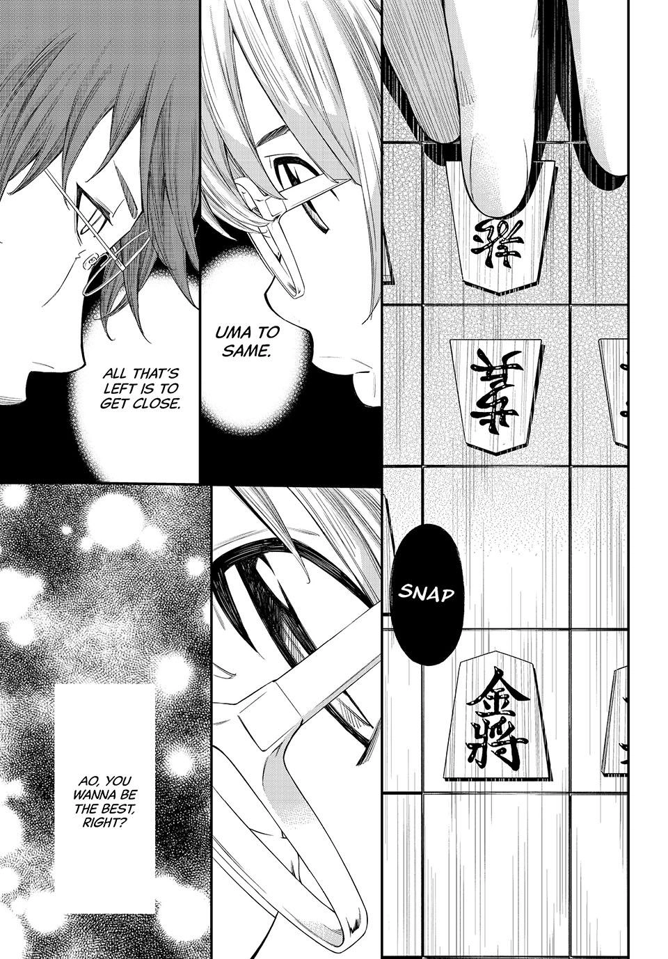 Read Orion