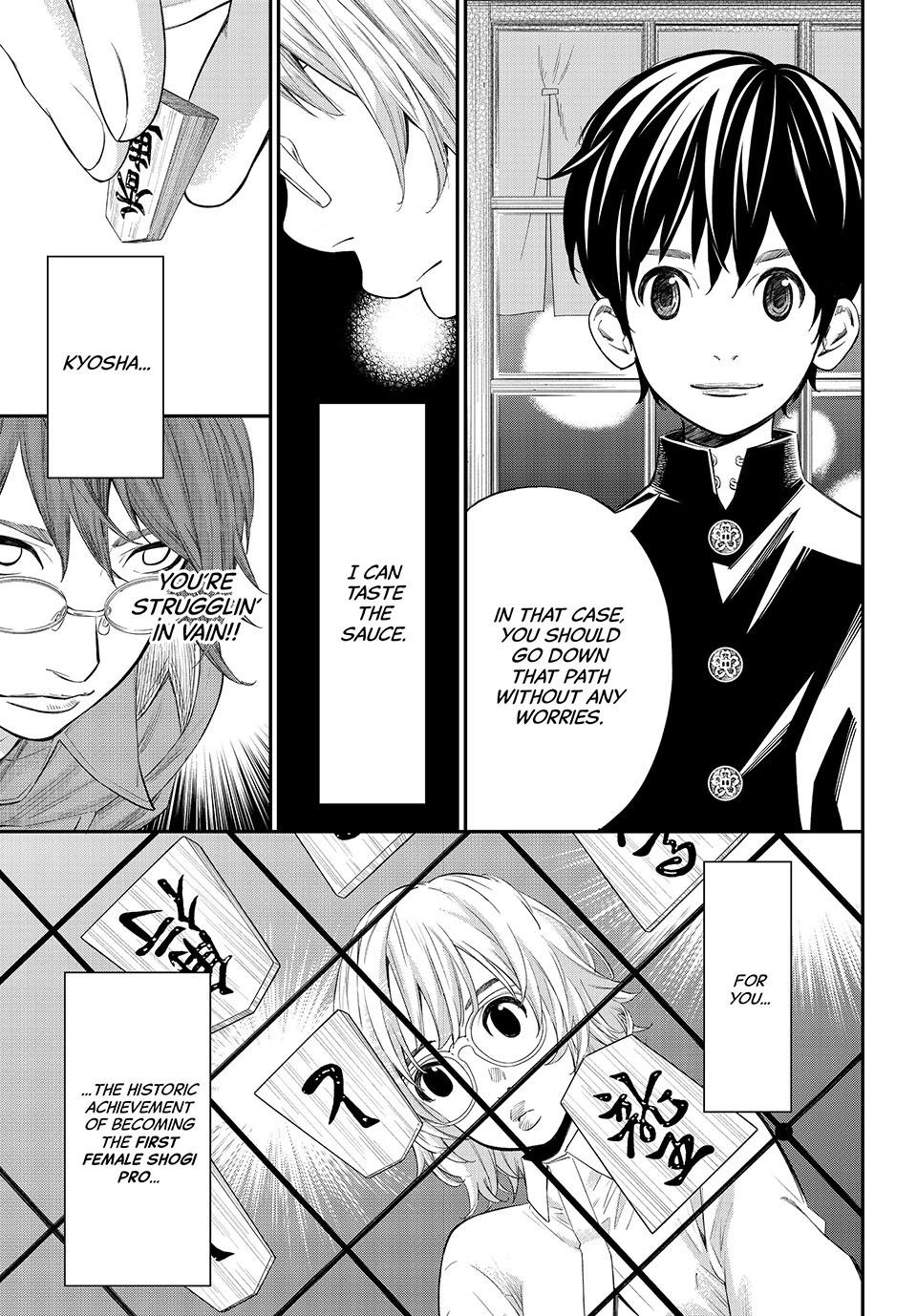 Read Orion