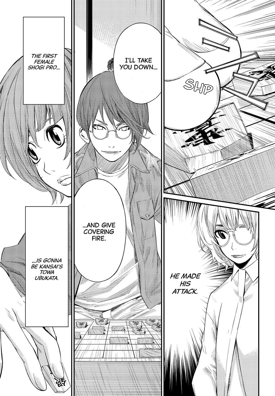 Read Orion