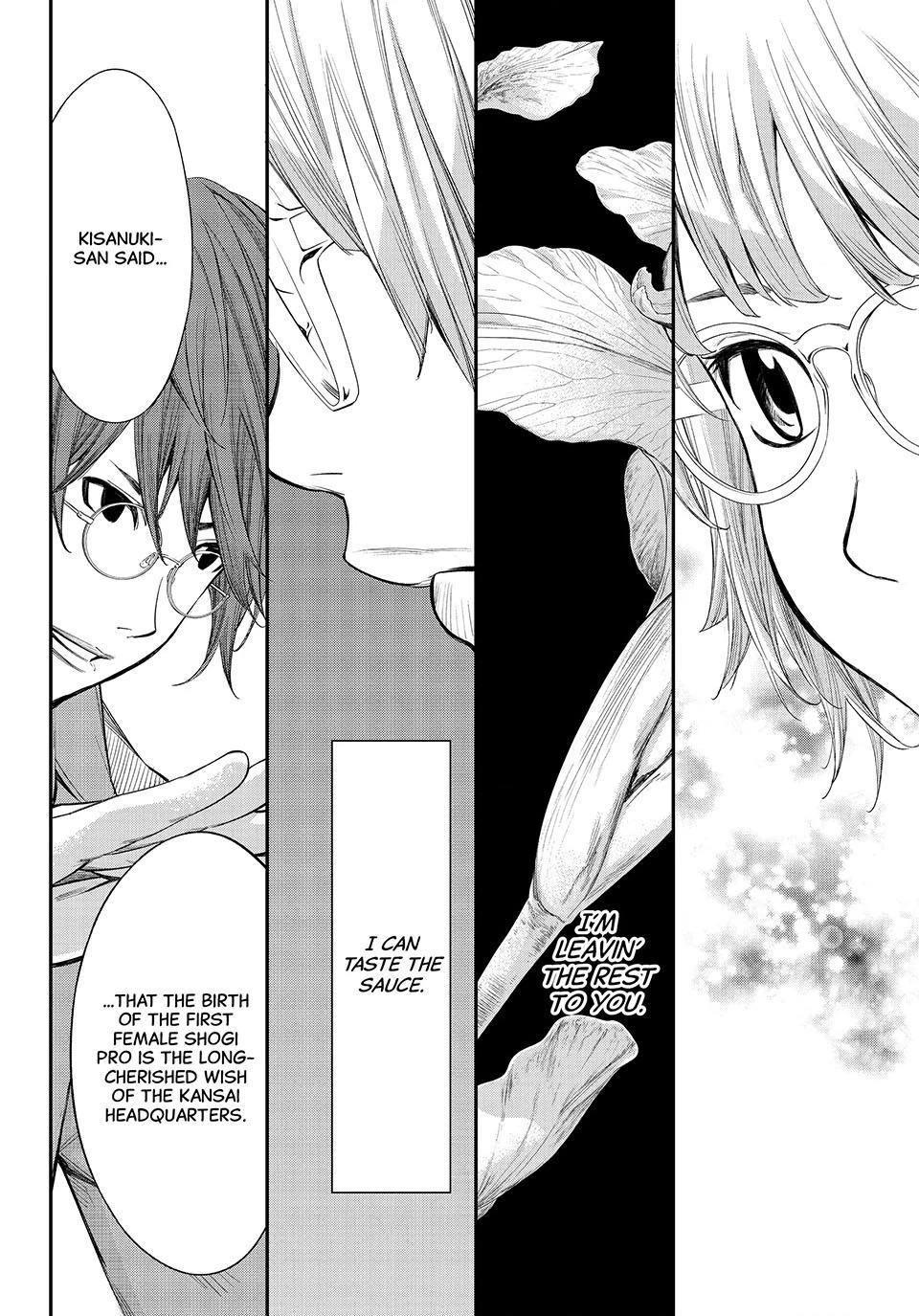 Read Orion