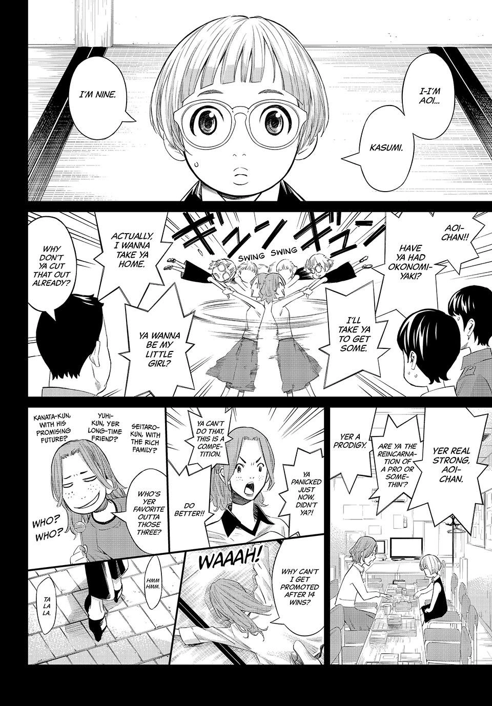 Read Orion