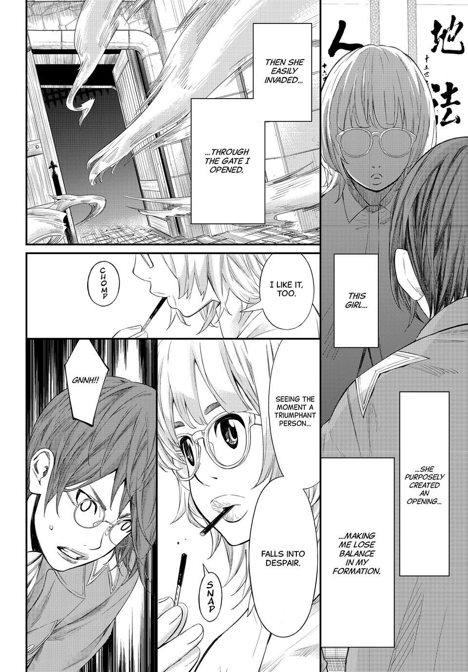 Read Orion