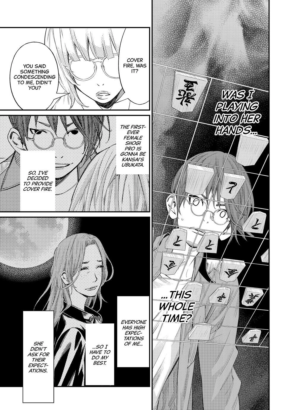 Read Orion