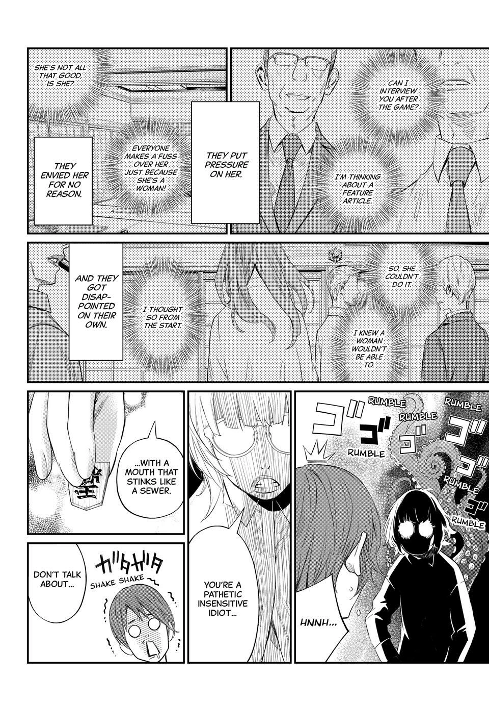 Read Orion