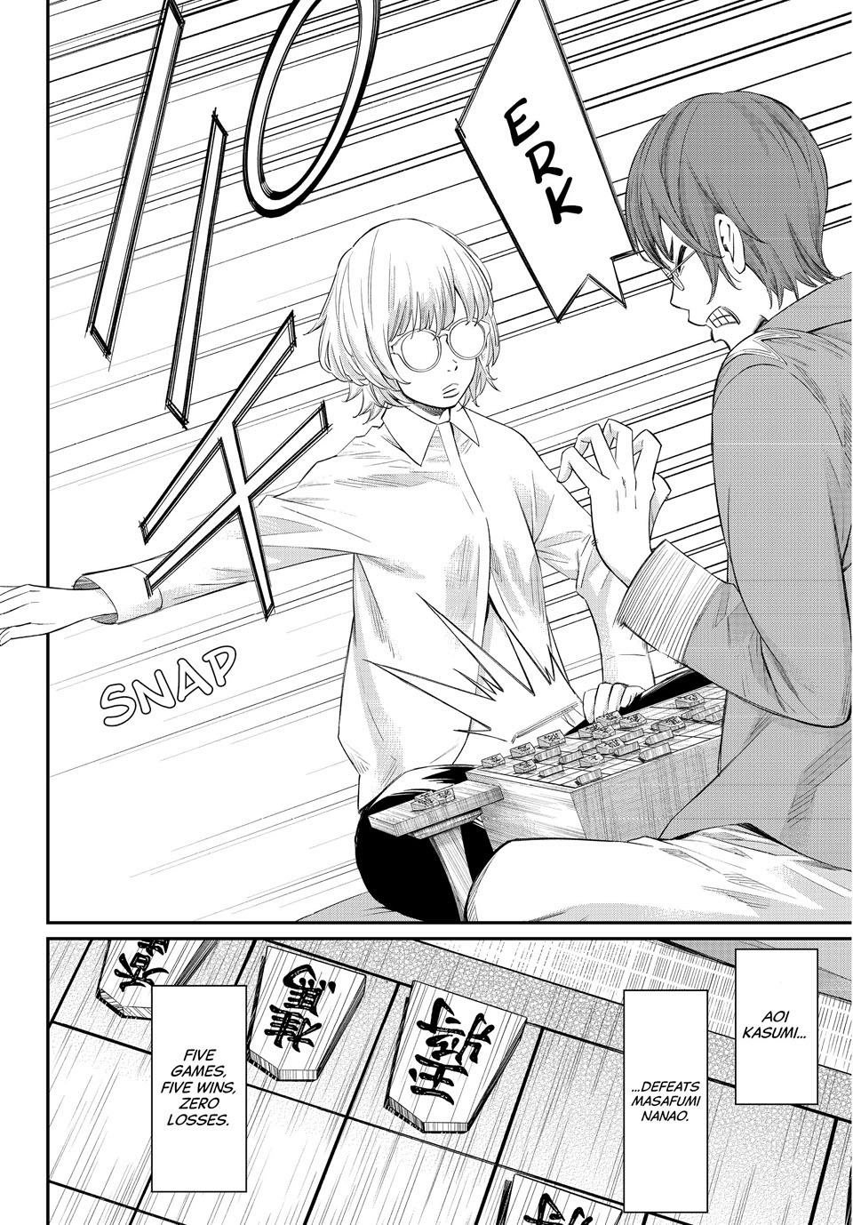 Read Orion