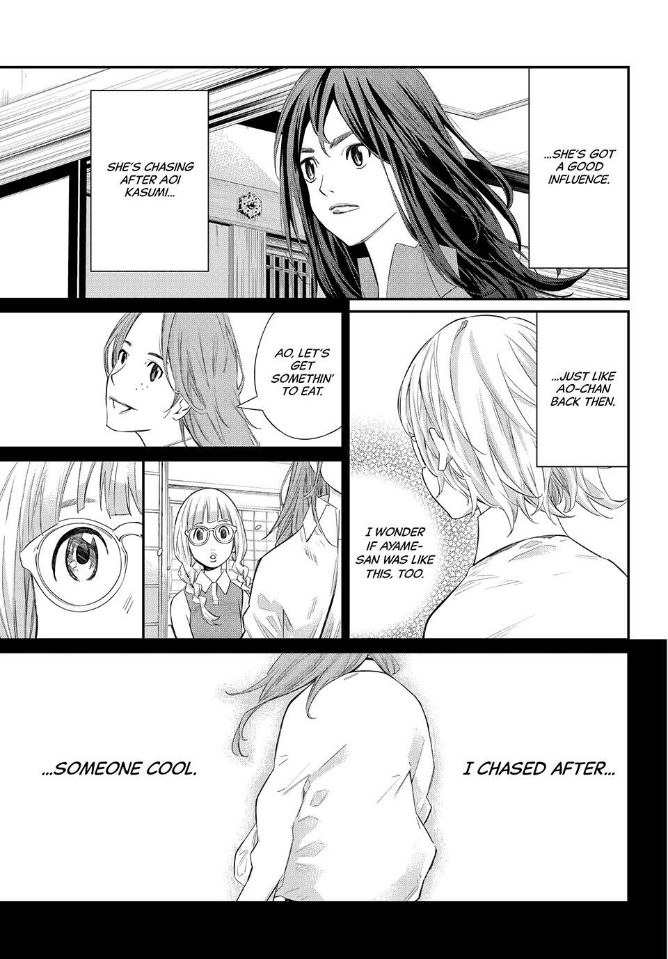 Read Orion