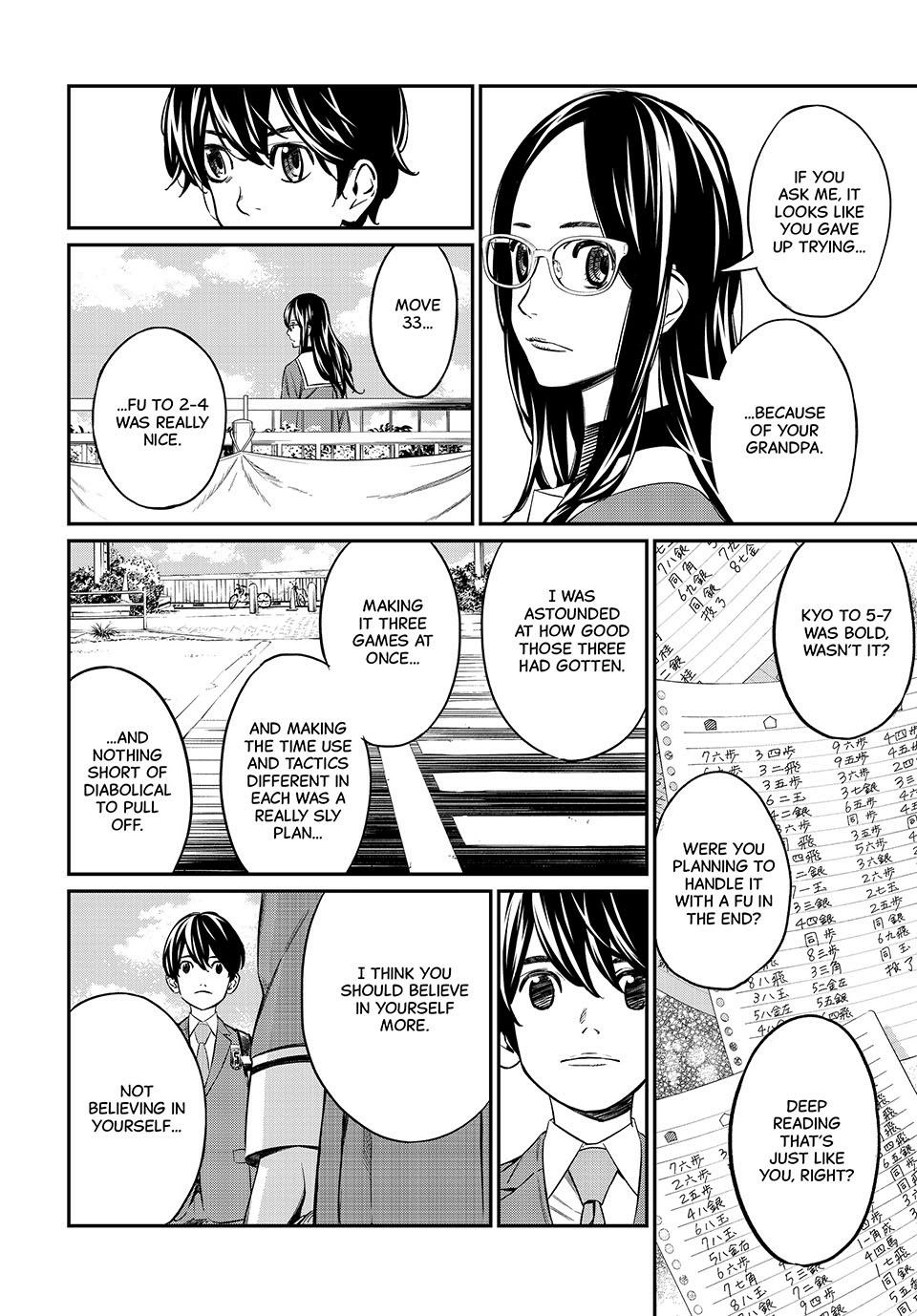 Read Orion