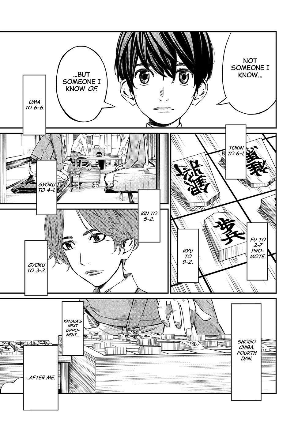 Read Orion