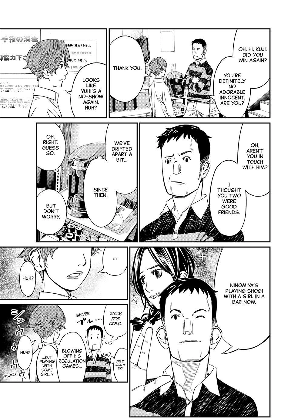 Read Orion
