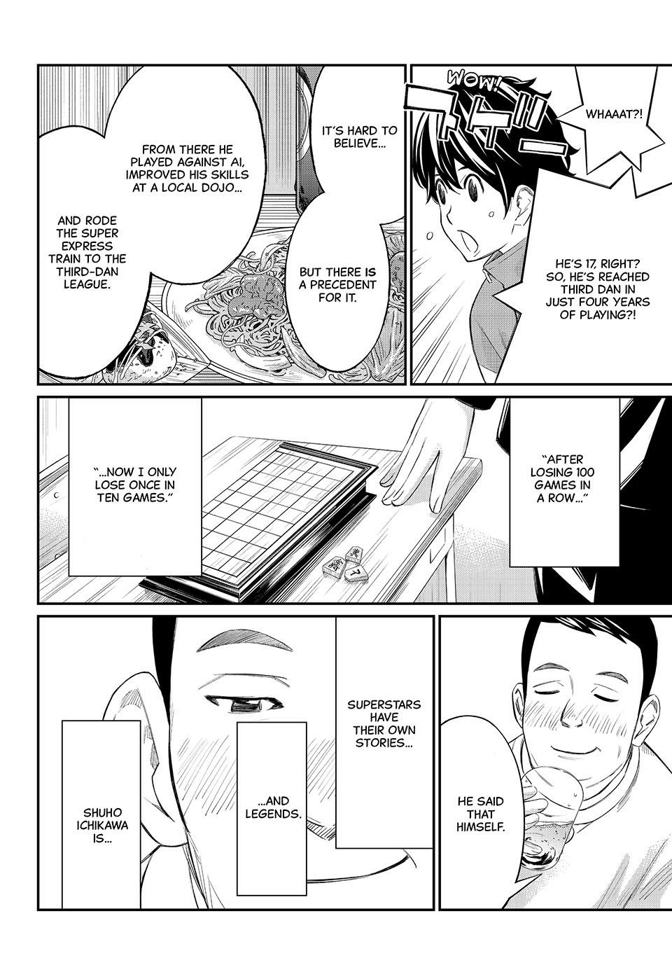Read Orion