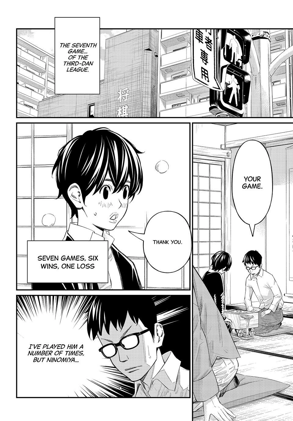 Read Orion