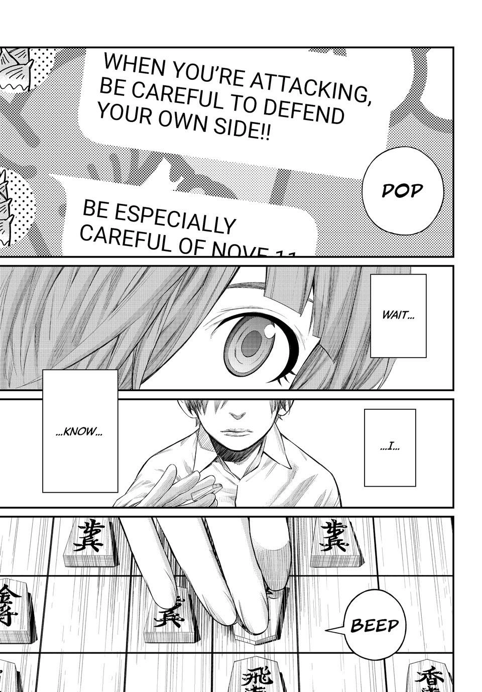 Read Orion