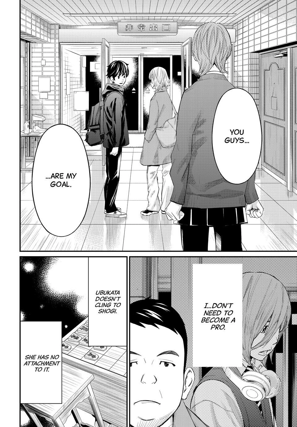 Read Orion