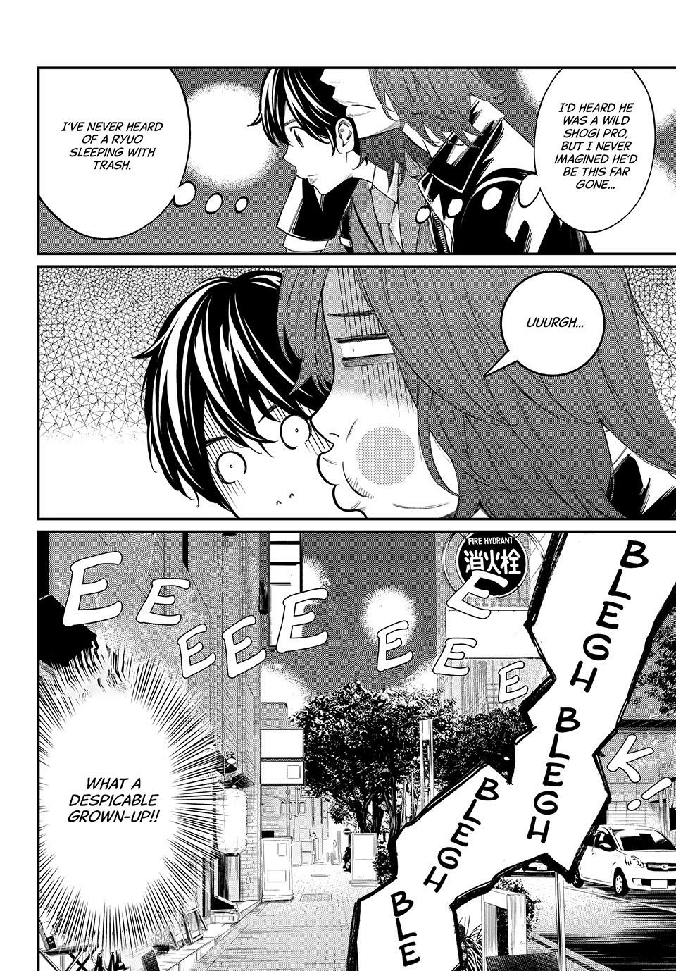 Read Orion