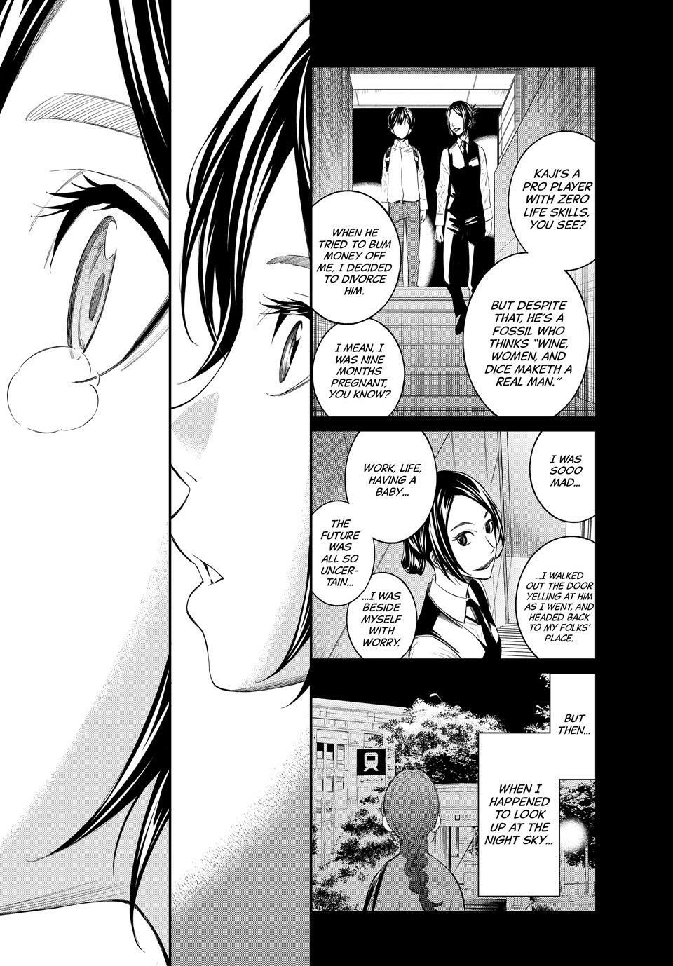 Read Orion