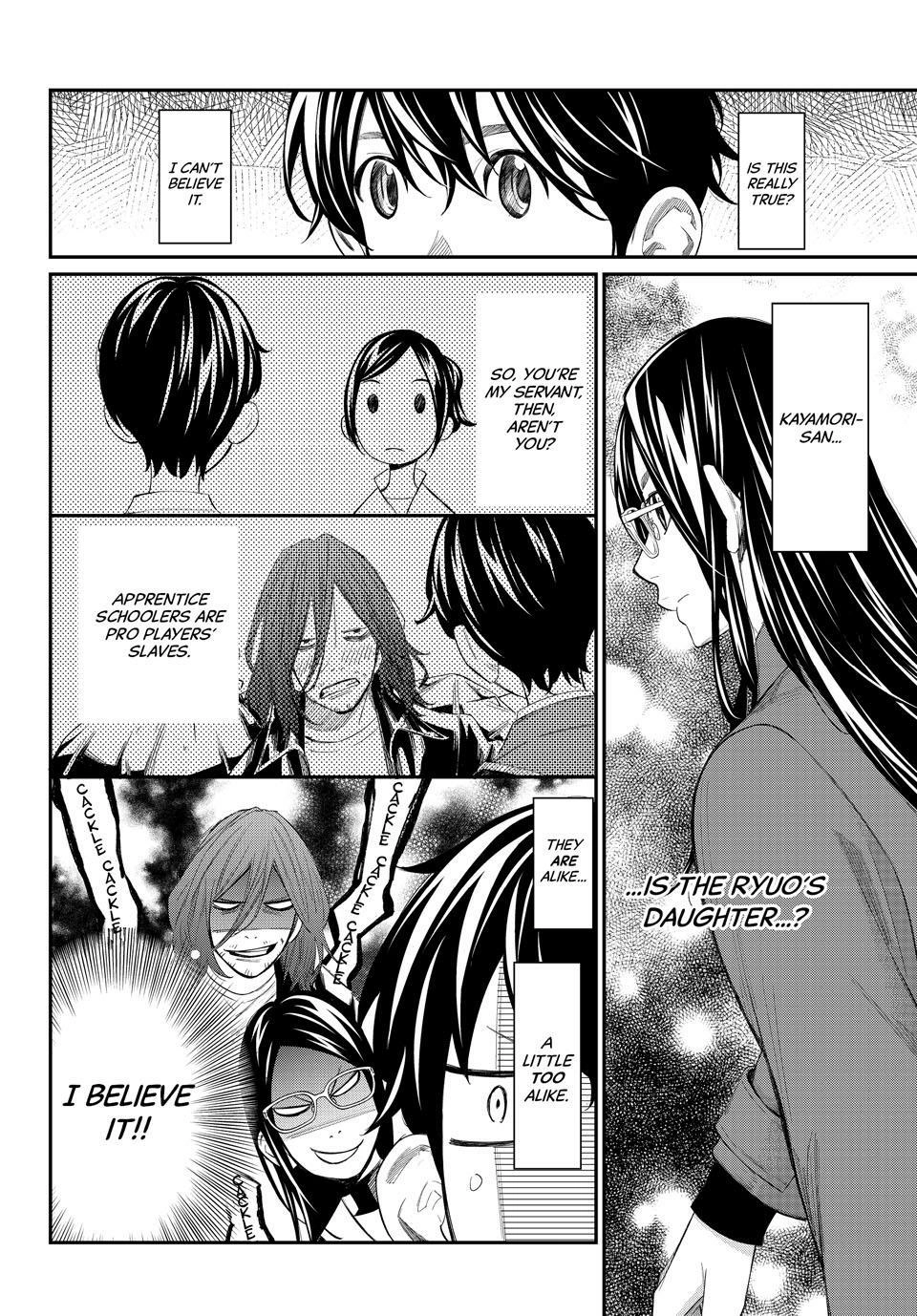 Read Orion