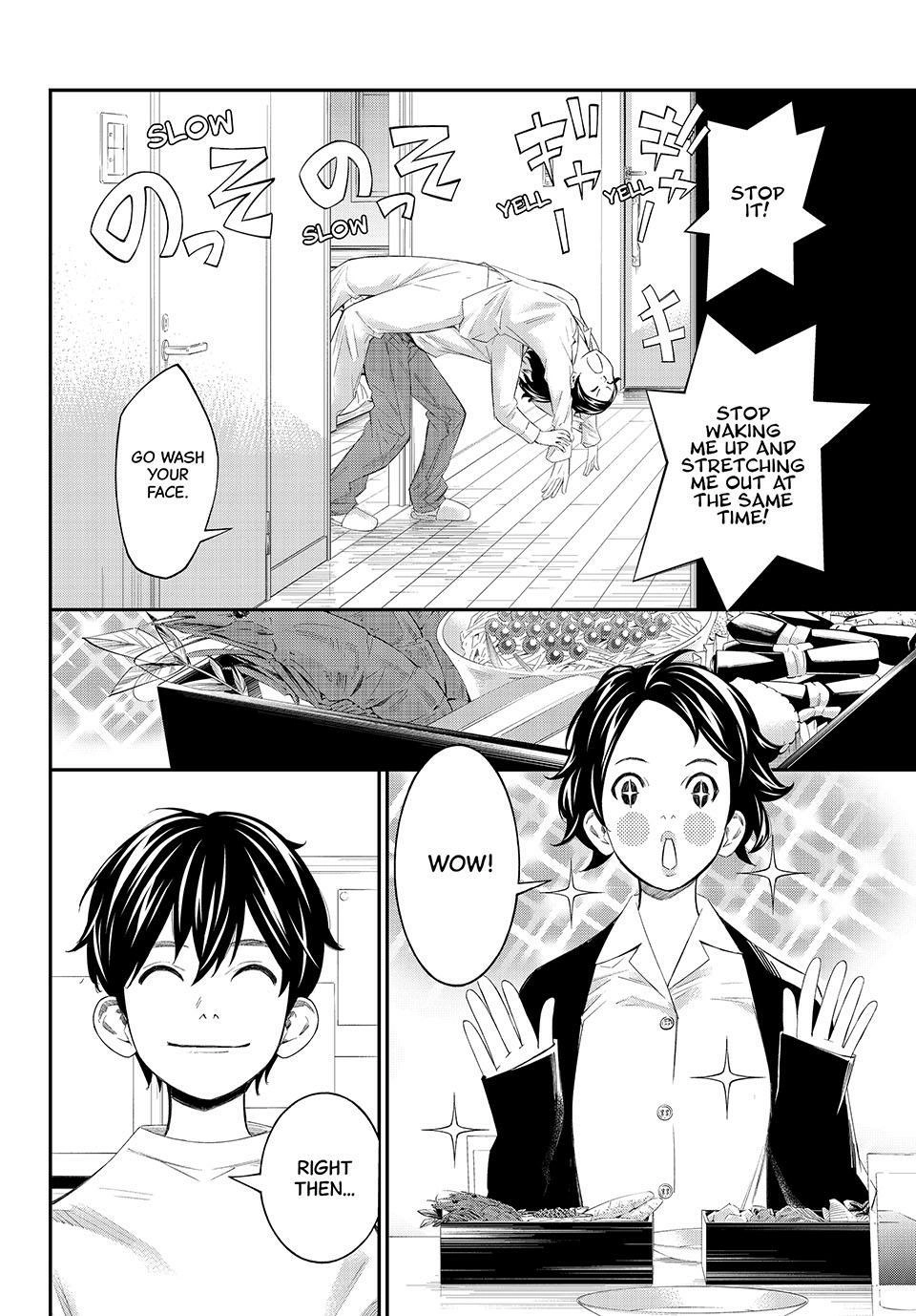 Read Orion