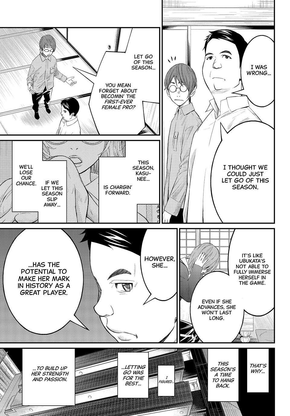 Read Orion