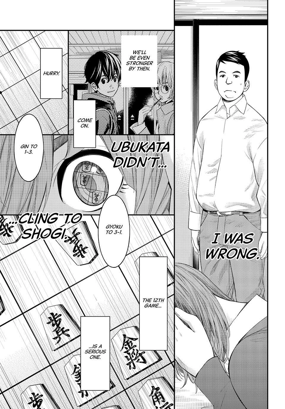 Read Orion